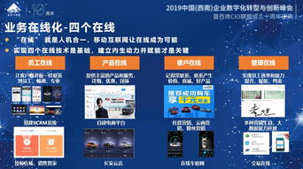 百年長安 以互聯(lián)網(wǎng)營銷創(chuàng)新驅(qū)動(dòng)渠道數(shù)字化變革